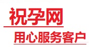 万安捐卵试管助孕机构-代媽网